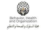 behavior, health and organization journal